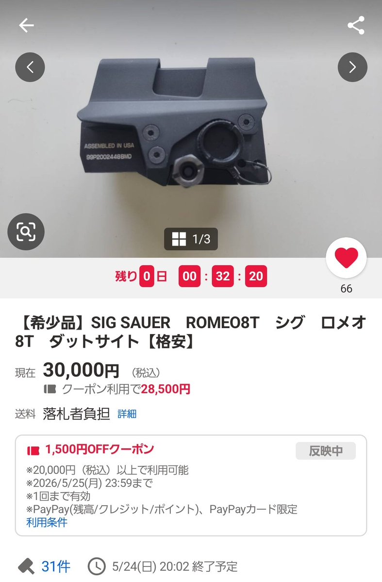 tei tweet media