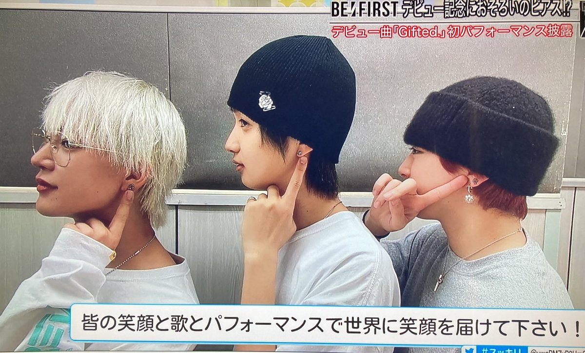 tea_BEFIRST's tweet photo. 5年ローンのピアス😂3人の横顔可愛くてこの画像大好き https://t.co/xwnnTIMXqm