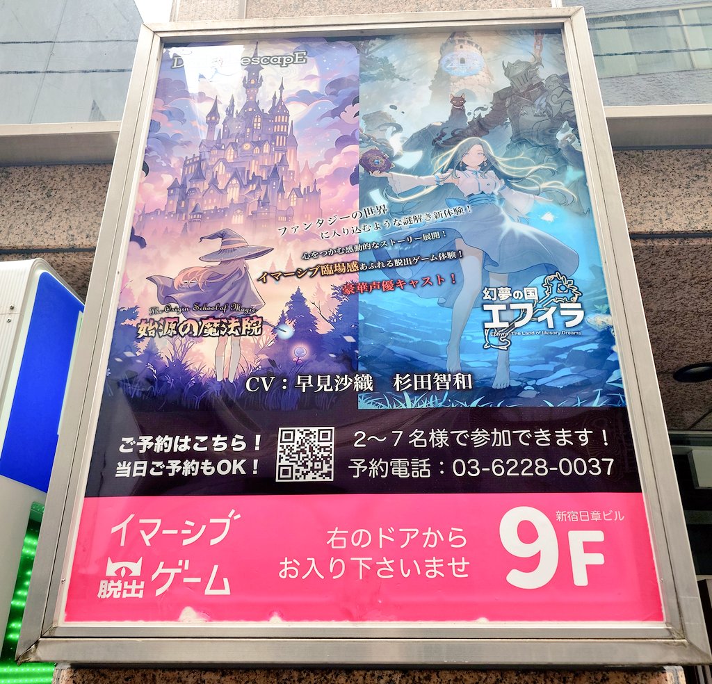 gymnurus's tweet photo. 5000万年ぶりに脱出ゲームに行くなど。
そして頭かってぇし推理力とか皆無だから、何も貢献できず…！なんか…なんか単純作業系の脱出ゲームとかなら活躍できるから！など訳の分からぬことを吠えつつPDCAを回します。
でも色々凄かったし脱出もできたし楽しかったので良かったです。 https://t.co/FVG1R7I98M