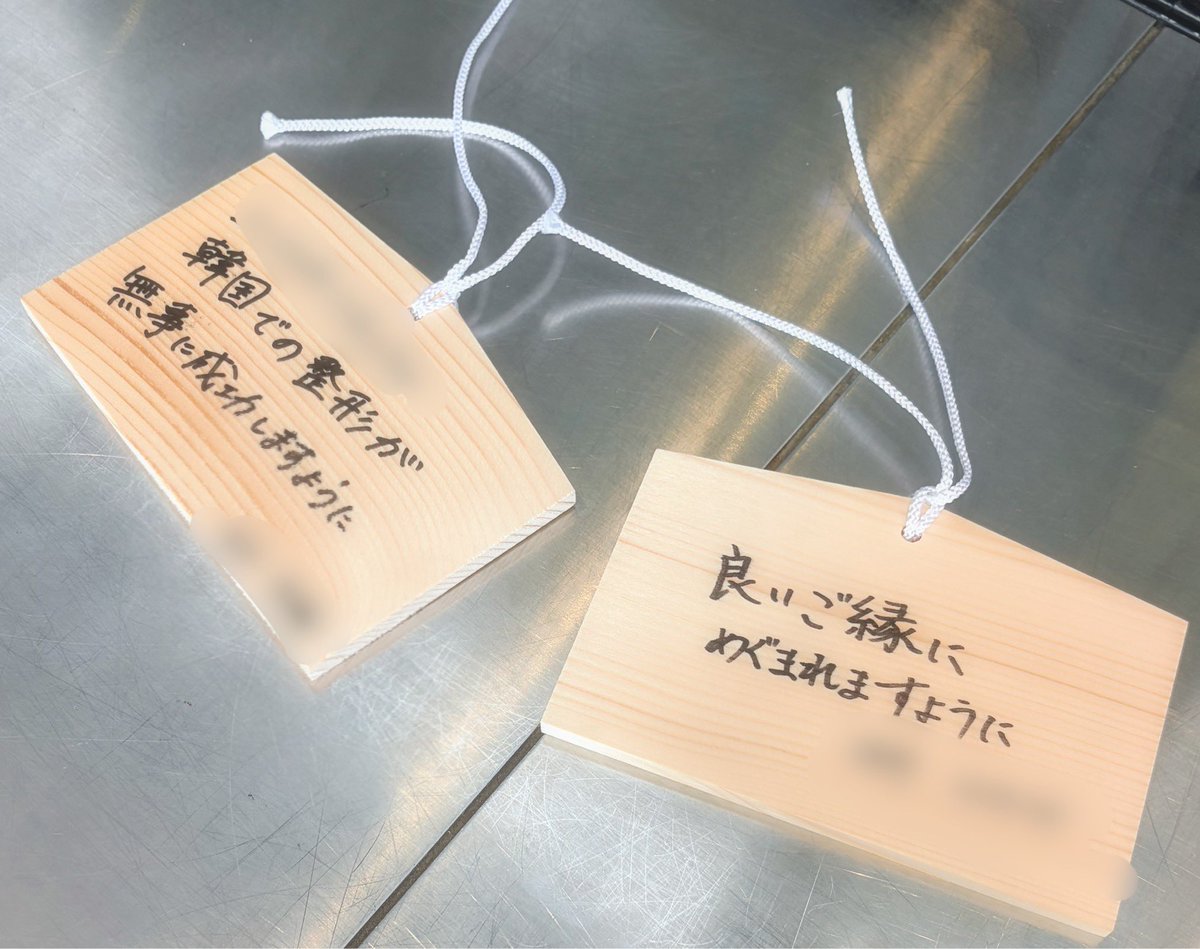 めお tweet media
