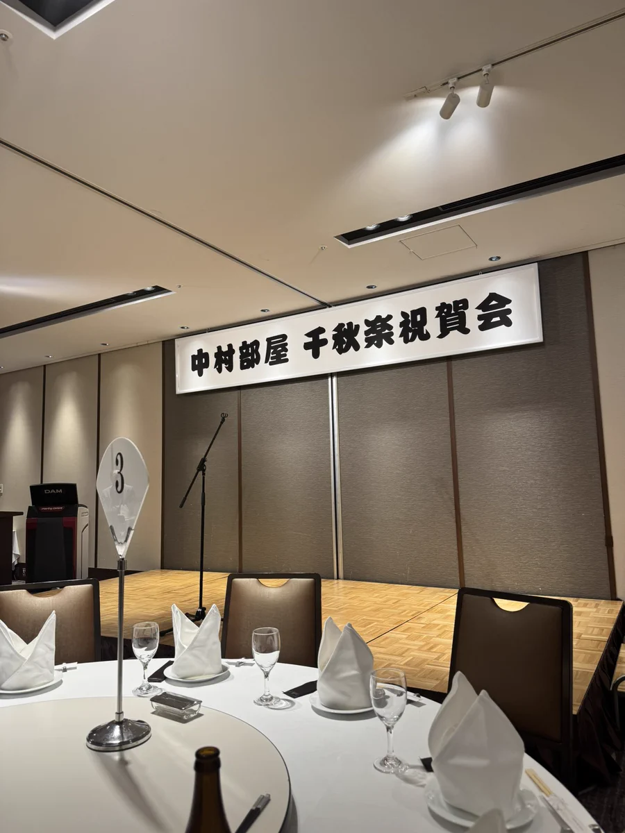 藤井剛寛@F.C.C.鍼灸整骨院グループ代表&公益社団法人東京都柔道整復師