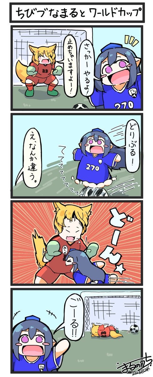 まるのうち@夏コミ不参加 tweet media