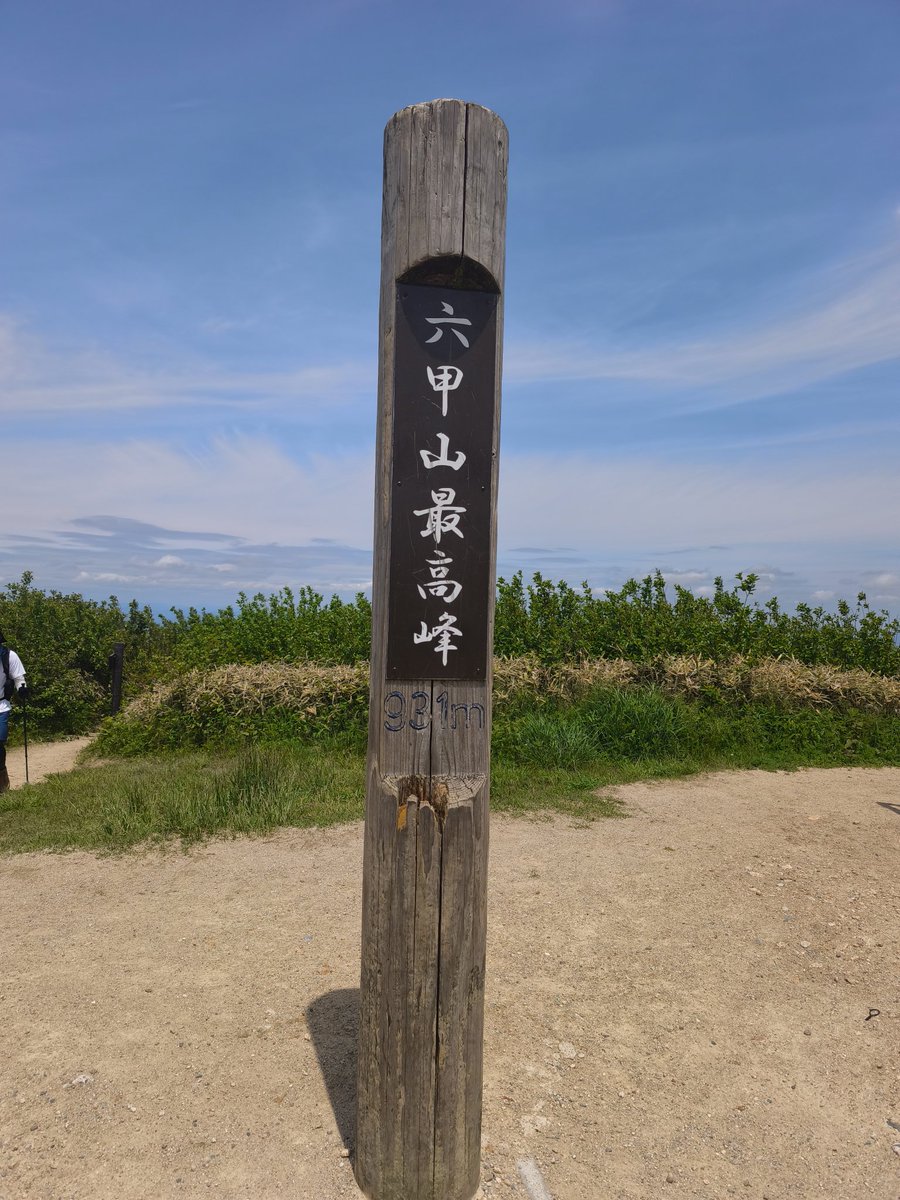 koishicamp's tweet photo. 大会応募して初めてトレランをやってみた！常に心拍170以上だし、坂がしんどすぎて走るなんて無理😂改めて界隈のスゴさを実感した。 https://t.co/ytFfpBvaLa