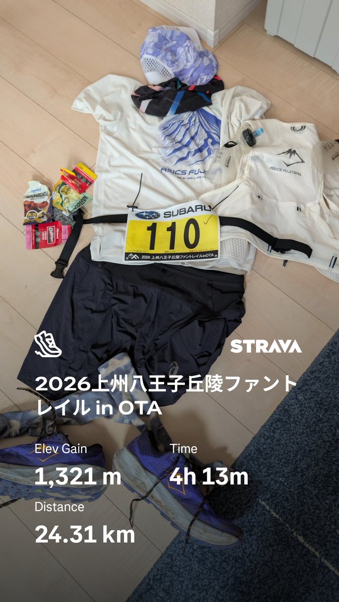 AsepsFire's tweet photo. 2026年上州八王子丘陵ファントレイル in OTA走りました！🏃⛰️
今年の始めてトレランレースめちゃくちゃキツイだった💦でも同じぐらい楽しかった✨
スタッフとエイドの皆さんありがとうございます！🙏
#2026上州八王子丘陵ファントレイル
#上州八王子丘陵ファントレイル https://t.co/noFoLqUm0s