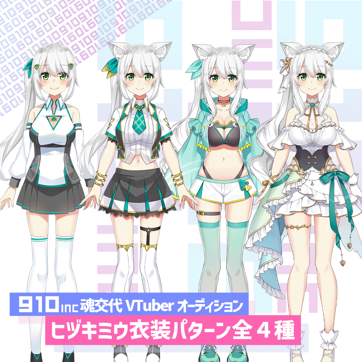 FAPON（ファポン）【公式】看板娘”ファ・ポン子” (@FAPON_kuji