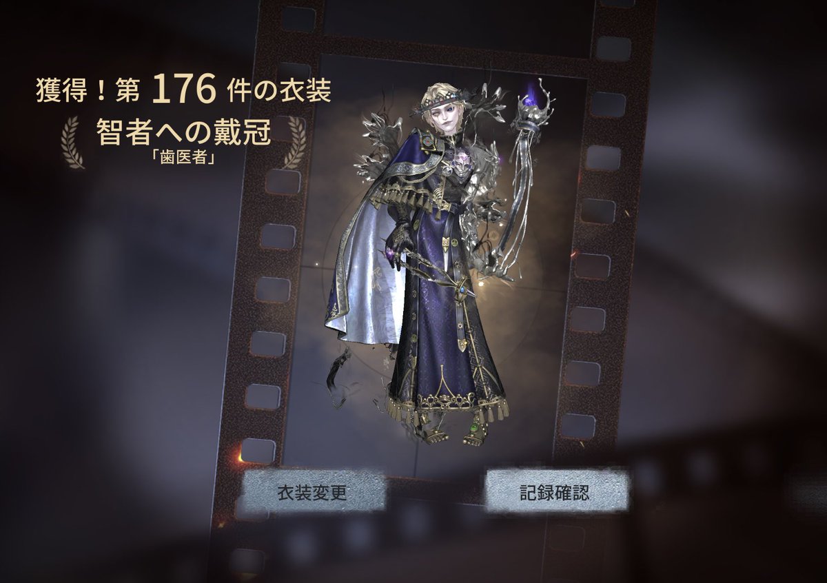Yu_yu_9751's tweet photo. 天井です。
(第五人格) https://t.co/lIwsFFrDPk