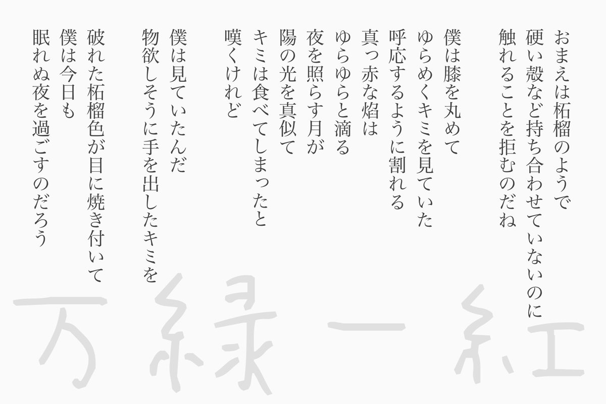 繊月 tweet media