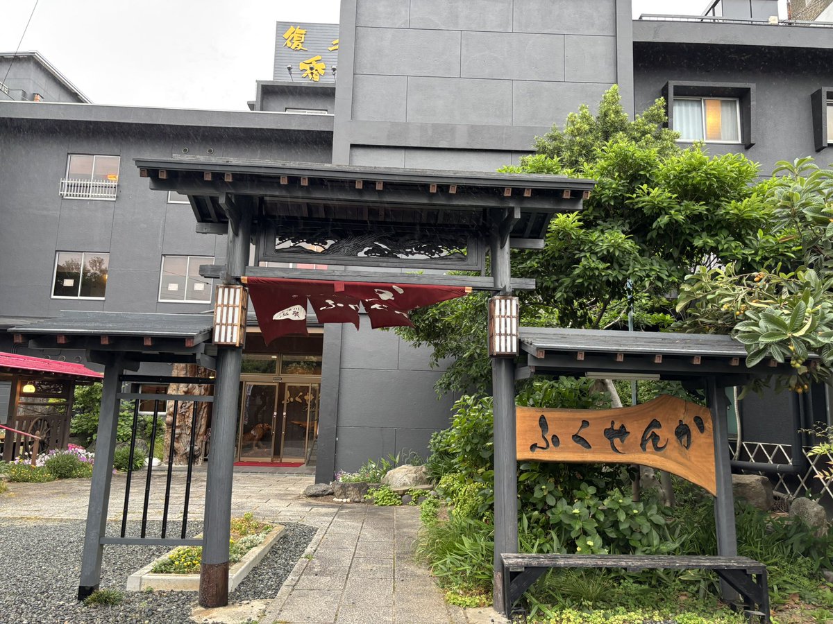utage435's tweet photo. 立ち寄り湯
福岡県 #筑後川温泉  #ふくせんか #九州八十八湯
 外も中も綺麗な施設☺️
ココは泡付きがあった‼️

内湯も露天風呂も全体に小ぶりな湯船だけど、露天風呂のぬる湯に外の川を見ながら入れるのがとても良い

お泊まりしてみたいと思った宿です https://t.co/f5dKuykoIS