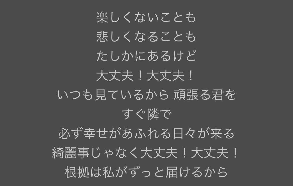 サード有咲 tweet media