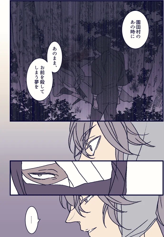 くりはら tweet media