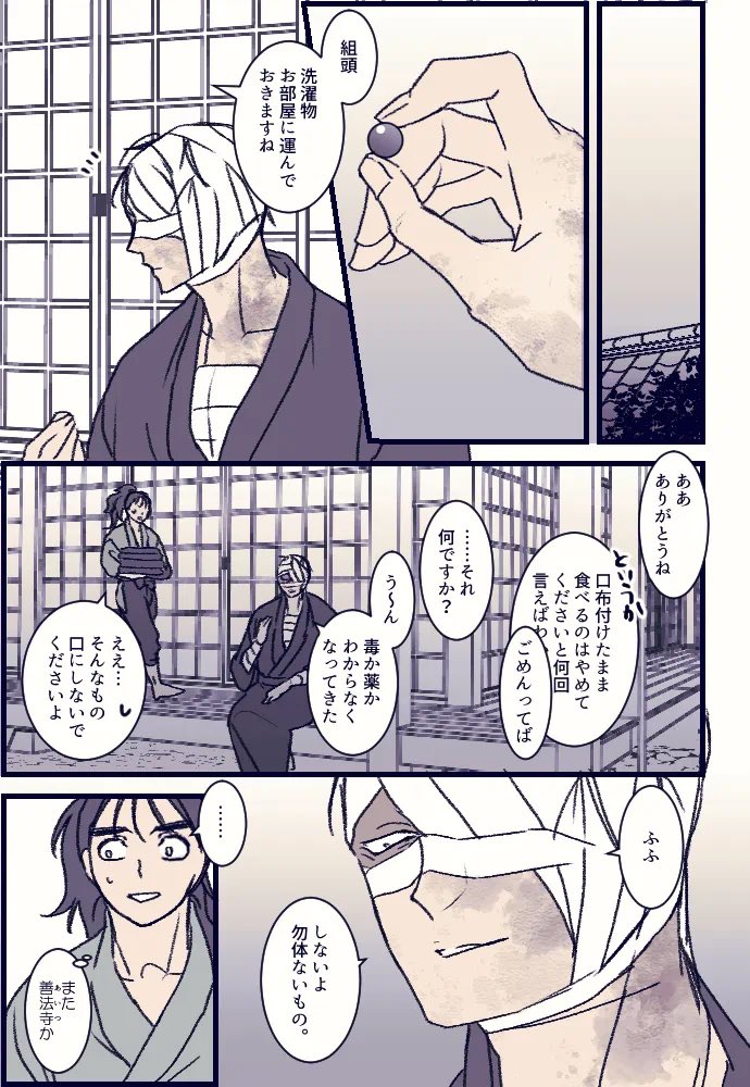 くりはら tweet media
