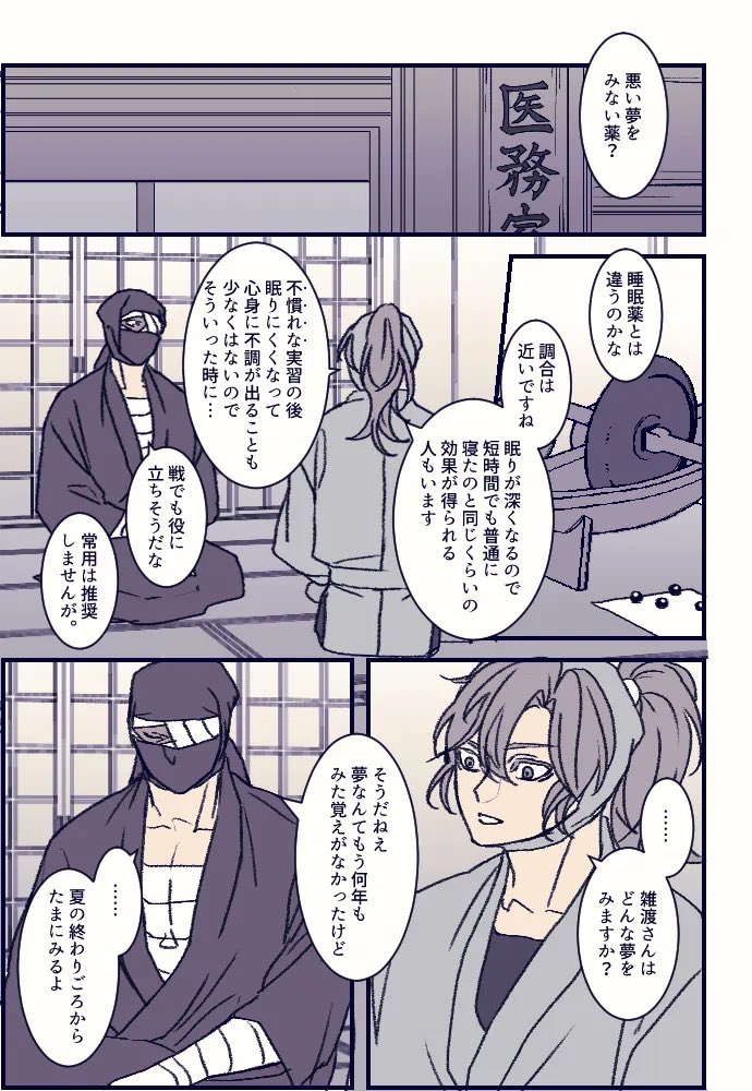 くりはら tweet media