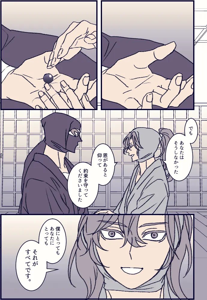 くりはら tweet media