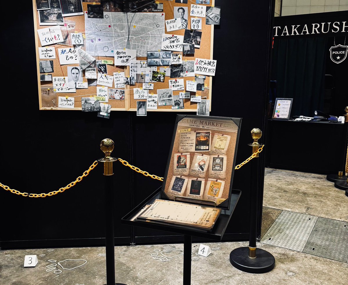 da40n's tweet photo. この週末は #ゲムマ2026春 にて #タカラッシュ ブースにおりました。
たくさんの方に来ていただけて嬉しい限り…！

捜査(謎解き)に協力してくださった皆様ありがとうございます。
街の平和は守られました👮🐻🚓

ステーキとチュロスも美味しかったです💘
さ、買ってきた謎を解くぞ〜！！

#ゲムマ https://t.co/bM6oV0tPiF