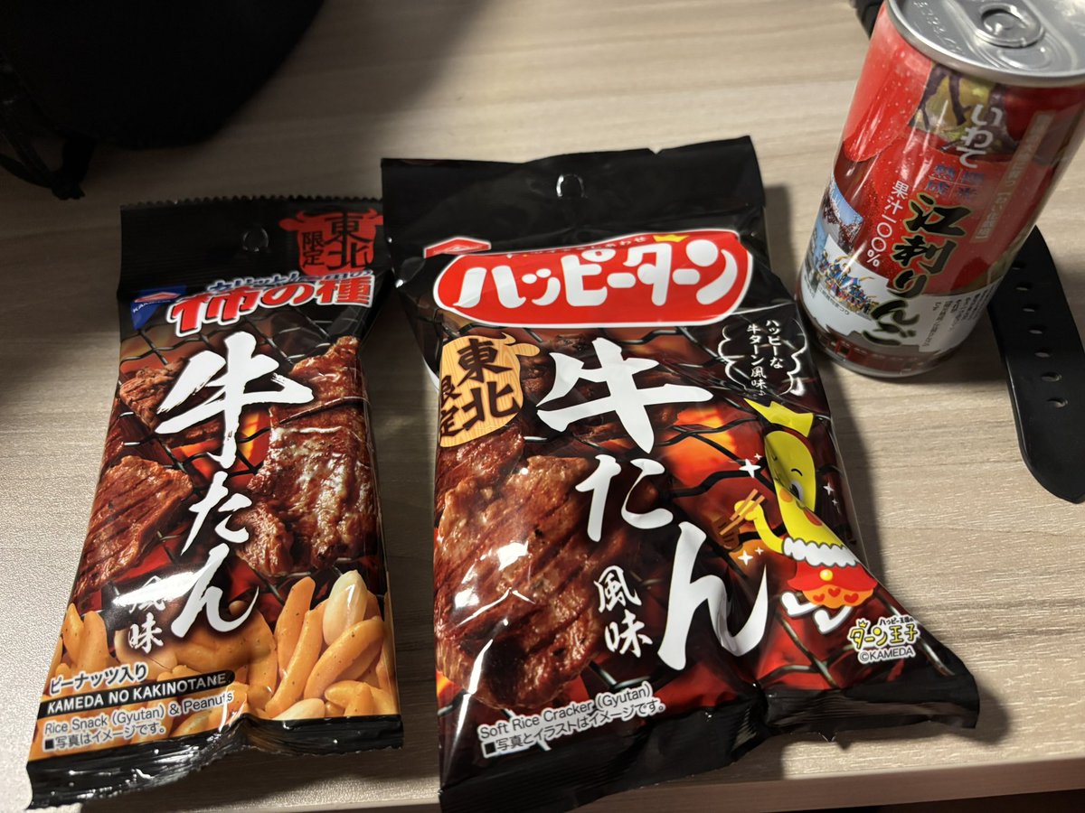 ぐんそう tweet media
