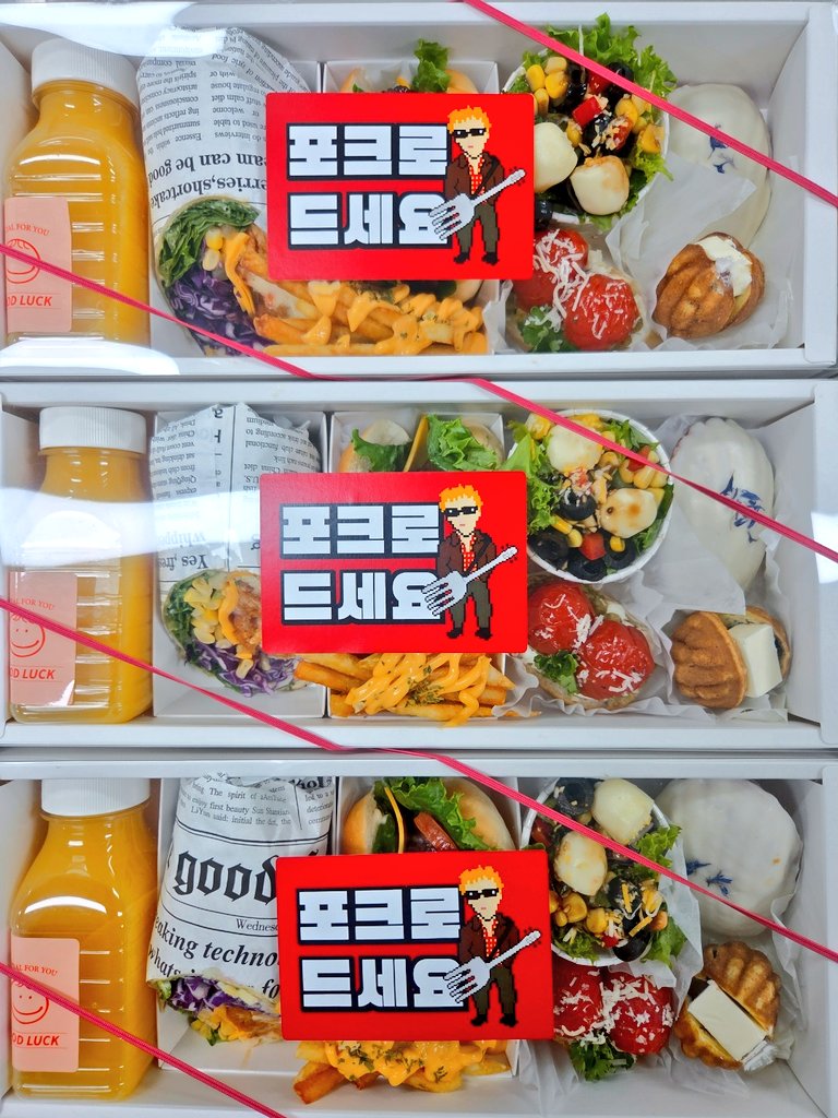 stealsomeol's tweet photo. 20260521 사기소멀 단독 콘서트 <마지막 고요>

당분간의 휴식기를 가질 포크 공연 〈마지막 고요〉를 응원하며 사기소멀님과 신재민,유호진,이준호,조서현,윤형준 님을 비롯한 스태프분들께 도시락 서포트를 진행했습니다.

멋진 무대 보여주셔서 감사합니다. 조금이나마 힘이 되었기를 바랍니다 🍱 https://t.co/GYRH5mKNev