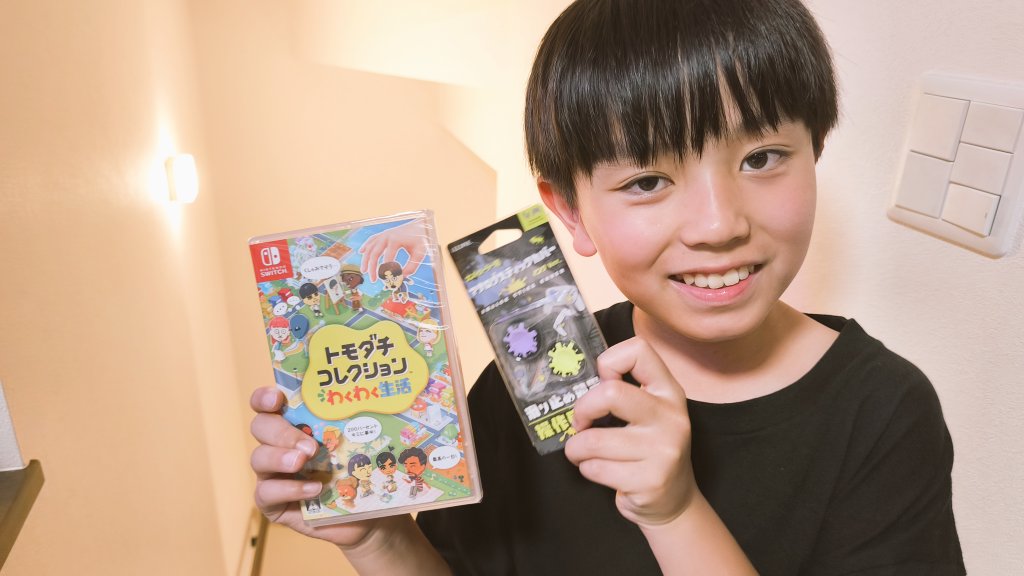 harukairo2016's tweet photo. いいもんかったじぇーーーー🎮️ https://t.co/x2JuFQD0fl
