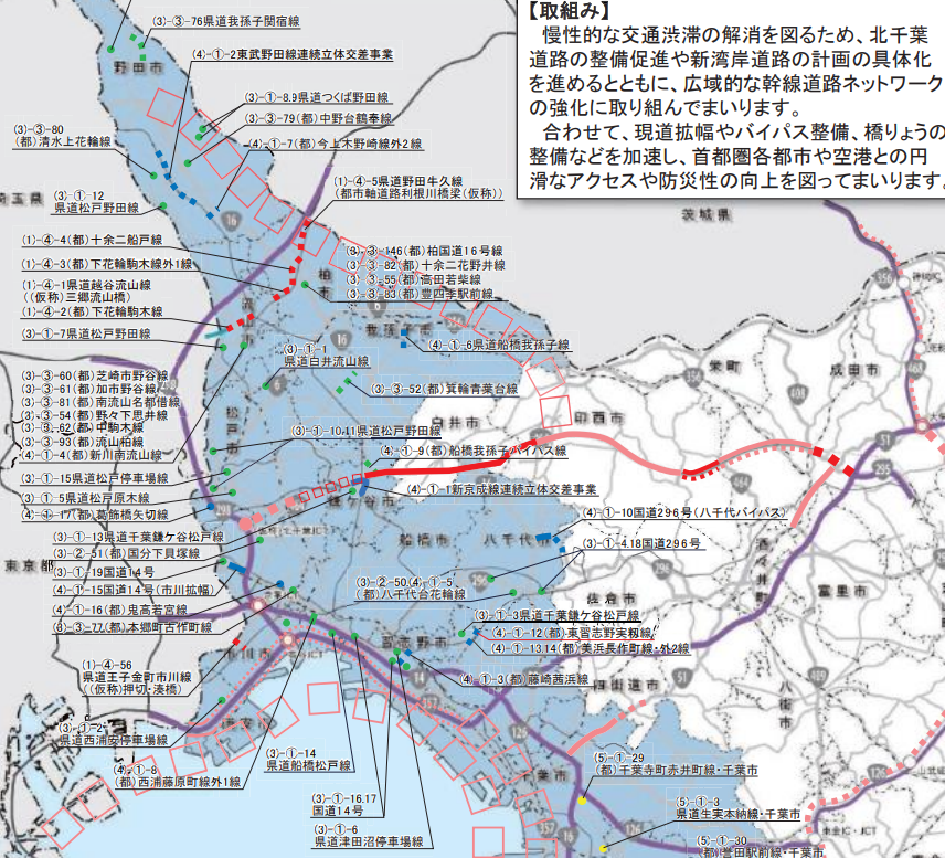 熊谷俊人(千葉県知事) tweet media