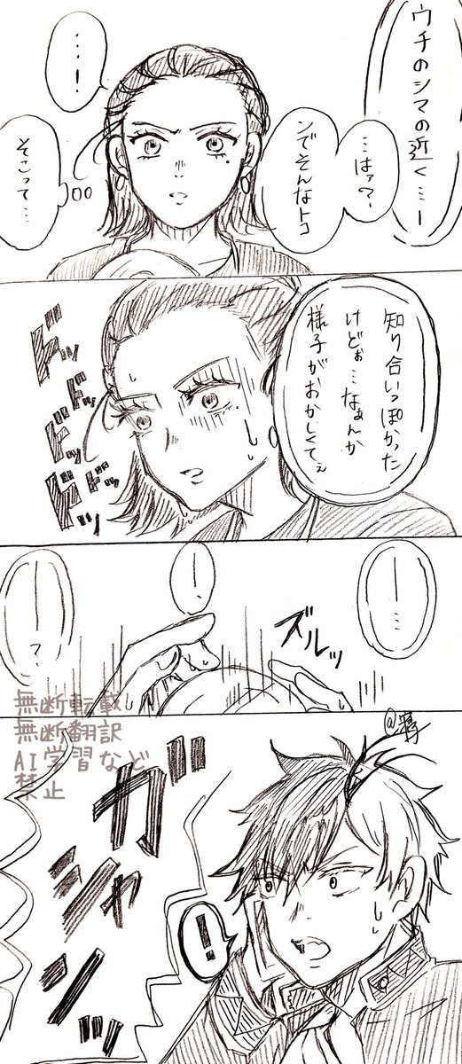 neruko_27's tweet photo. 自分を教えてくれない君へ④

⚠︎夢主容姿顔あり喋ります
⚠︎捏造過多なので
⚠︎頭空っぽにして読んでください

 #WBプラス
#wbプラス https://t.co/AW61378k64