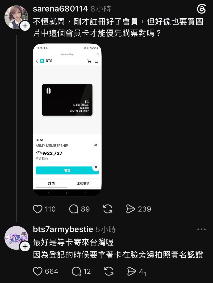 阿湯SOUP⁷ tweet media