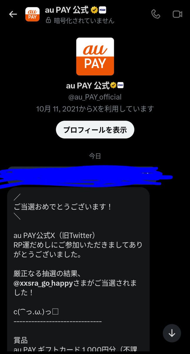 ✦せりゅあ✦🥞🍁 tweet media