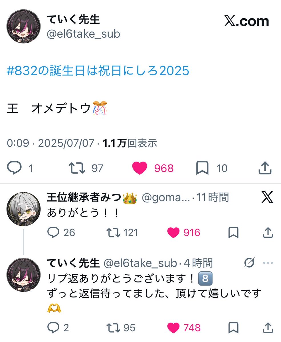 らん💎🎶 tweet media