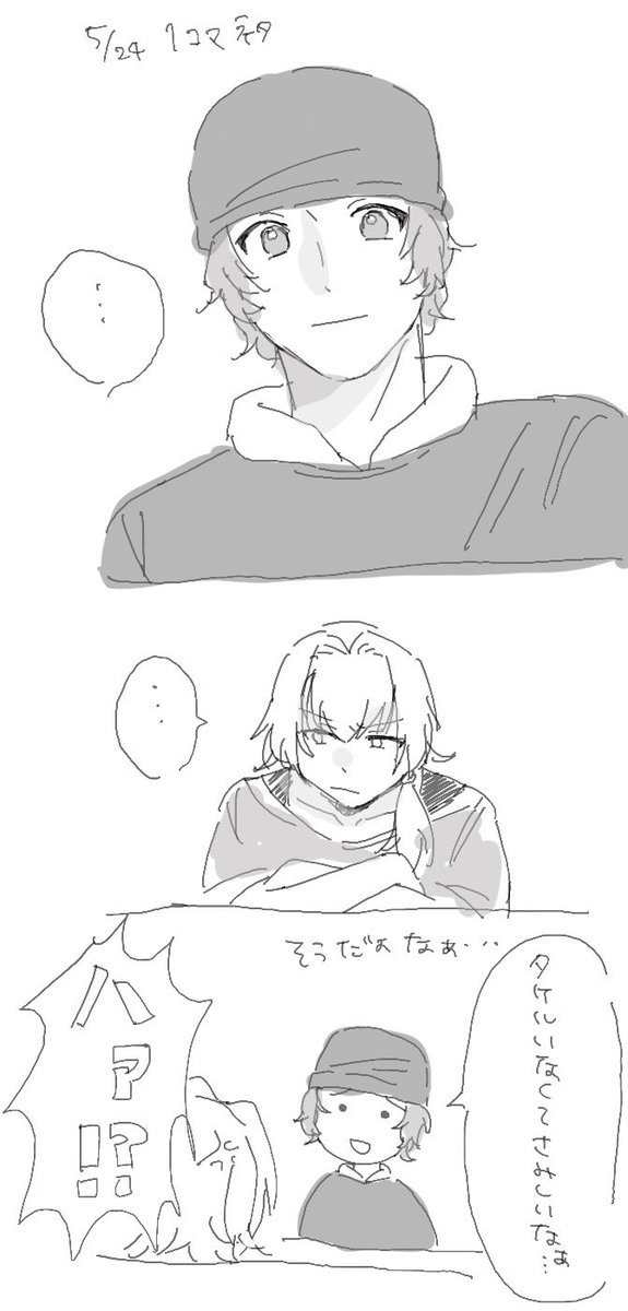 宇田 tweet media