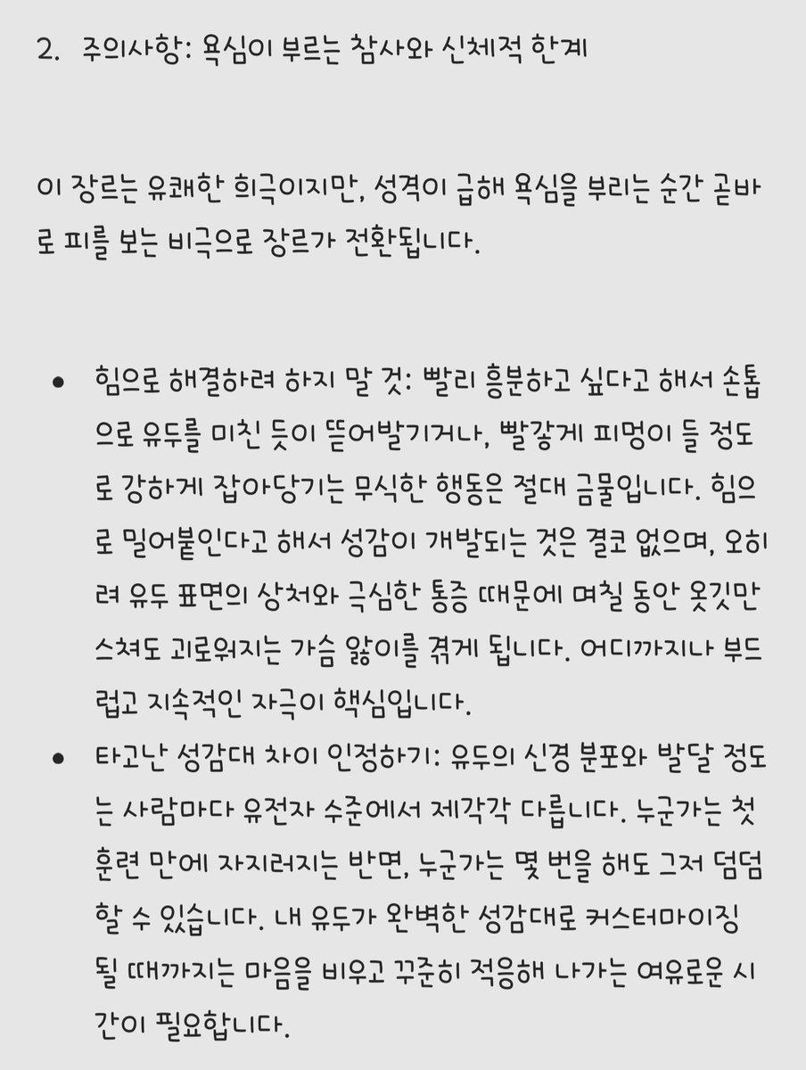 gay_lolpop22's tweet photo. 취향으로 바라본 플 에대한 희극 과 비극 "유두 자위"편!

*섹스 테크닉 까지 있어요❤️"

혼자만의 무한 절정 준비되었나요?

우리 달아올라 볼까?🫠

rt 하여 모두가 무한 오르가즘 세계로 가보개 해보세요

#게이 #멜섭 #보추 #여장 #정조대 #유두 #cd #sissy https://t.co/gaq3BMiQZW