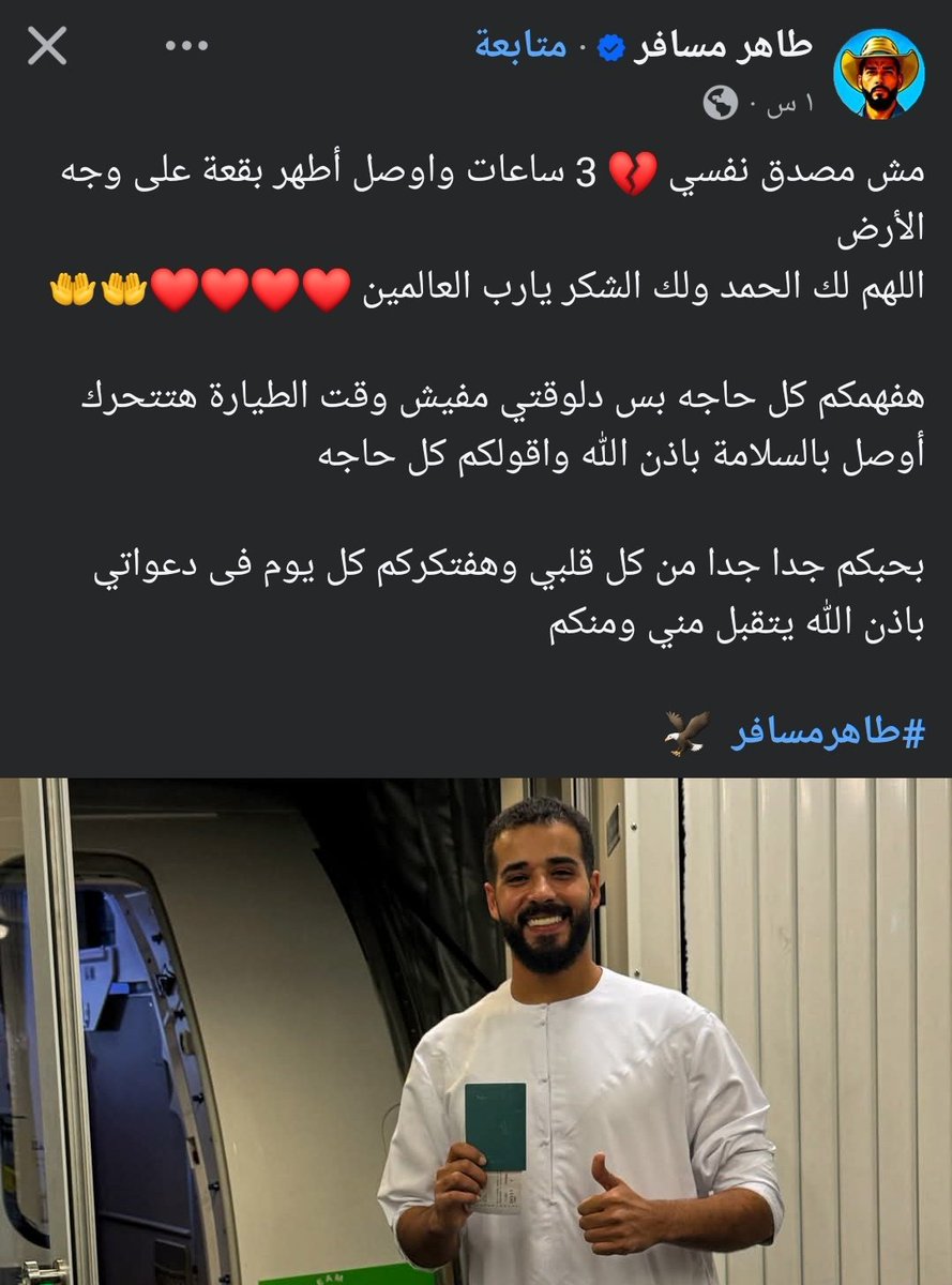 alseeed's tweet photo. @salleem67 @Raed_zh07 بلغ عني ياتيس https://t.co/HMaOTXrMUe