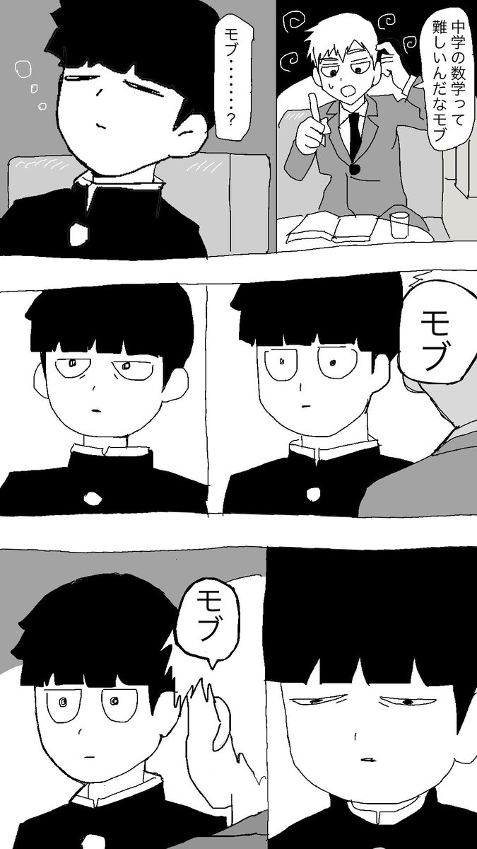 ごまおでん tweet media