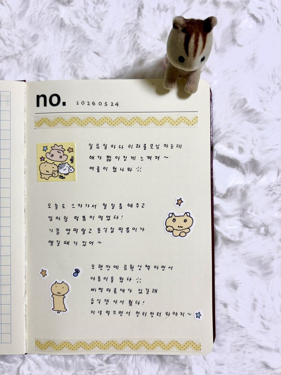 밍 (@_ming10) / Posts / X