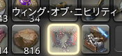 Lr Element @極闇41周 tweet media