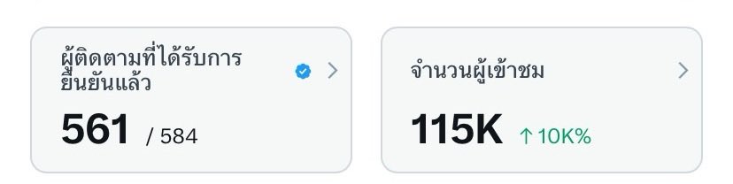 ODOUS tweet media