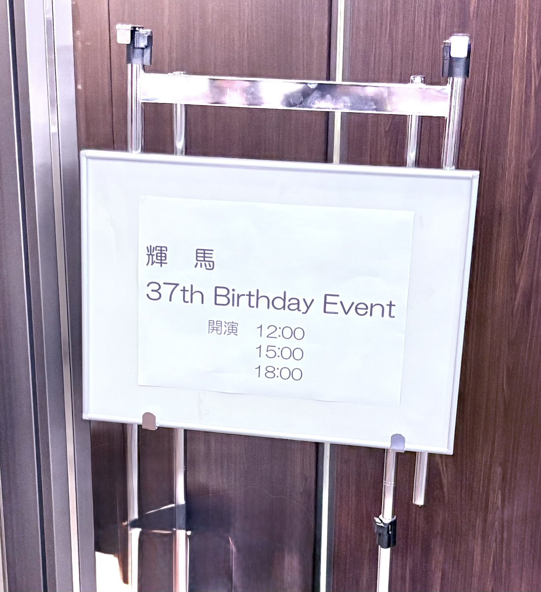 ゆめみ tweet media