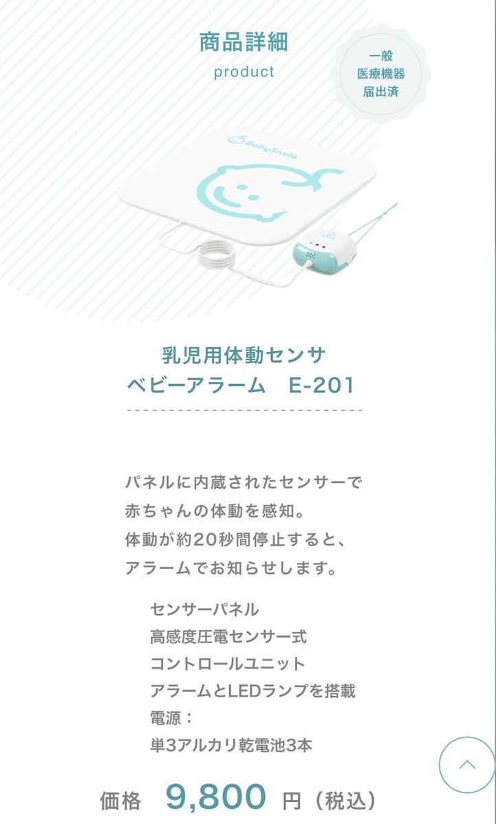 みらの🕒🎀☺︎ tweet media