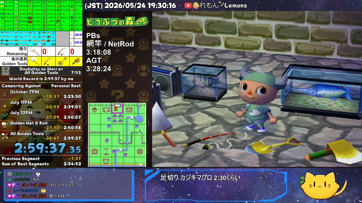Lemons_Picrun's tweet photo. どうぶつの森e+ 金道具コンプリートRTA 世界記録更新＆3時間切りだあああああああああああああああああああああああああ
虫・魚・カジキ・オノ、どこを見ても速かった！！！ありがとうどうぶつの森e+！！！

網竿 3:18:08→2:50:58 [WR]
AGT 3:28:24→2:59:37 [WR] 
#RTA_PB #Speedrun_PB #RTA_WR https://t.co/gnxoywP39c