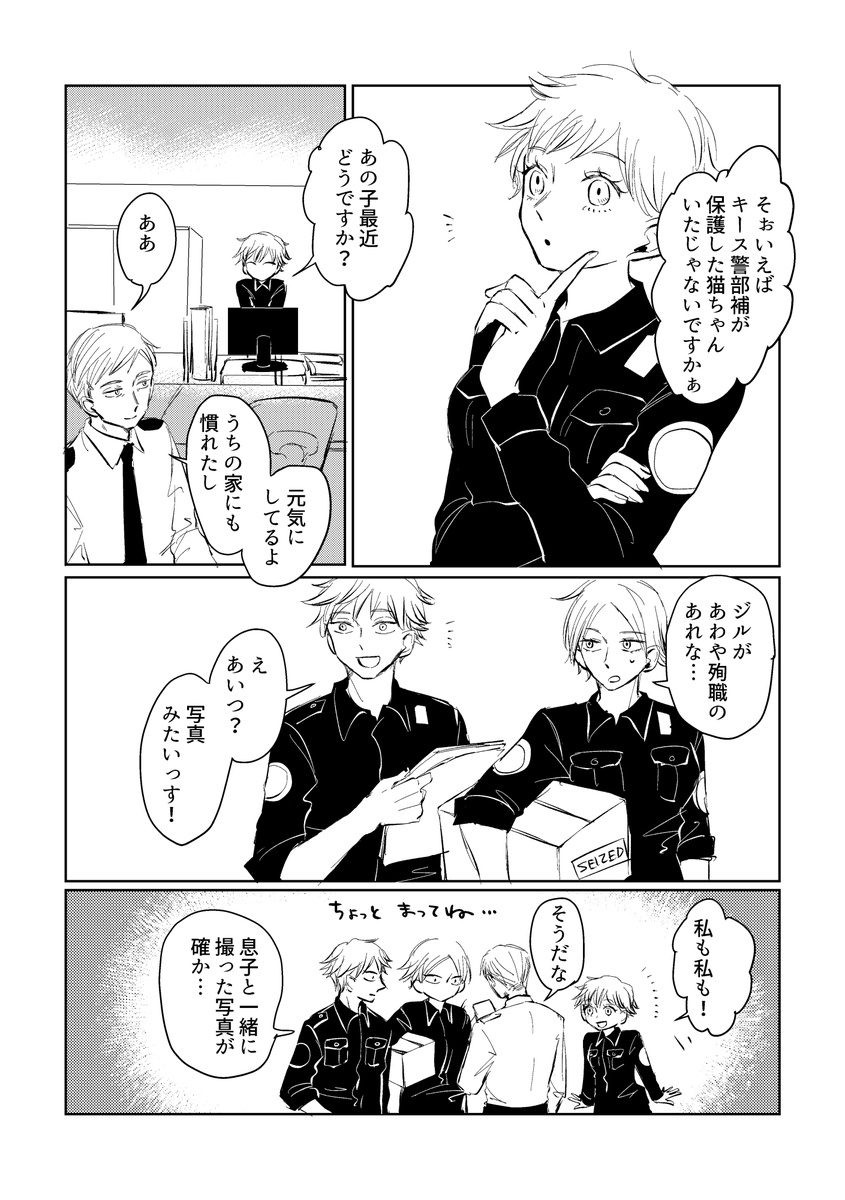7107les's tweet photo. 保護した猫ちゃん→https://t.co/3NQuphNhs1 https://t.co/HEFAGTGv1r