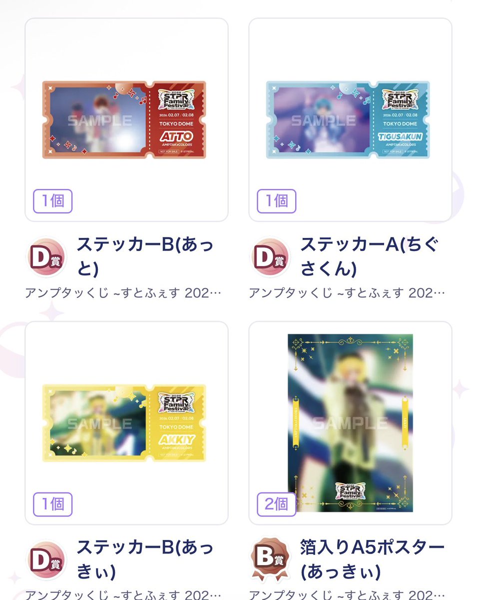 みんと tweet media