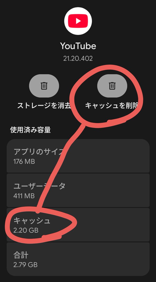 すきねらい tweet media