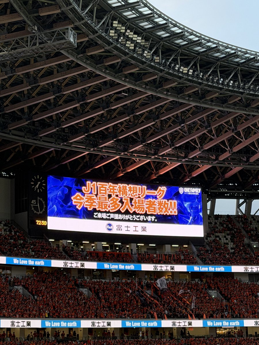 loveanyu_twitt's tweet photo. #おかえり国立は静岡⚽️
5度目の正直とはならず…とても悔しいです。

「5万3439人」
Ｊ１百年構想リーグ今季最多入場者数を更新👏🏻✨
オレンジに染まる景色圧巻でした！🥺

5年連続となる国立でのホームゲームを開催するにあたり、選手・スタッフの皆様
エスパルスに関わる全ての皆さま、本当にお疲れ様でした⚽️

来週のプレーオフは再びアイスタへ🔥
最後まで共に戦いましょう🍊🧡頑張れ #spulse