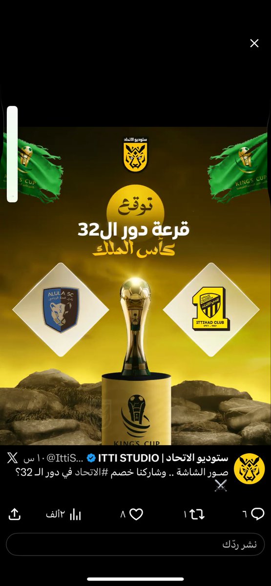 Ibrahim Al-Juhani🇸🇦 tweet media