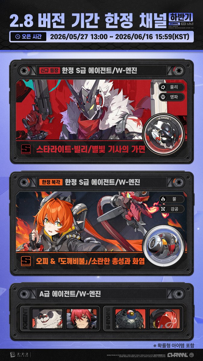 젠레스 존 제로 tweet media