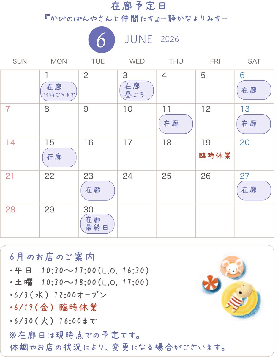 ひろやん (@kinzanji0318) / Posts / X