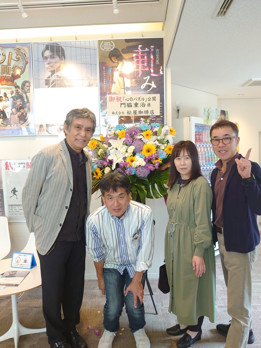 門脇重治 tweet media