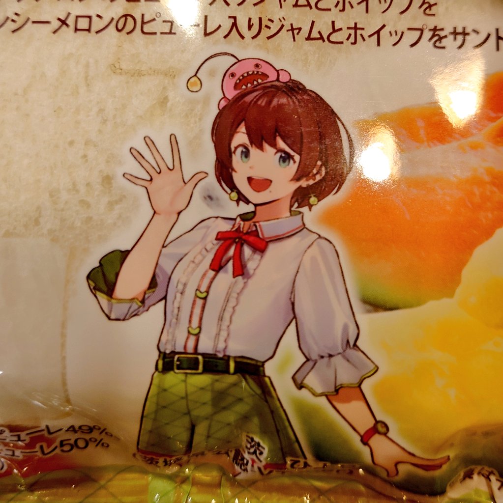 _ryu_no_suke_'s tweet photo. ヤマザキ　ランチパック
イバラキングジャム＆ホイップとクインシーメロンジャム＆ホイップ
茨城ご当地ランチパック
このひよりんあまり見たことない。 https://t.co/oAsXR7DYnU