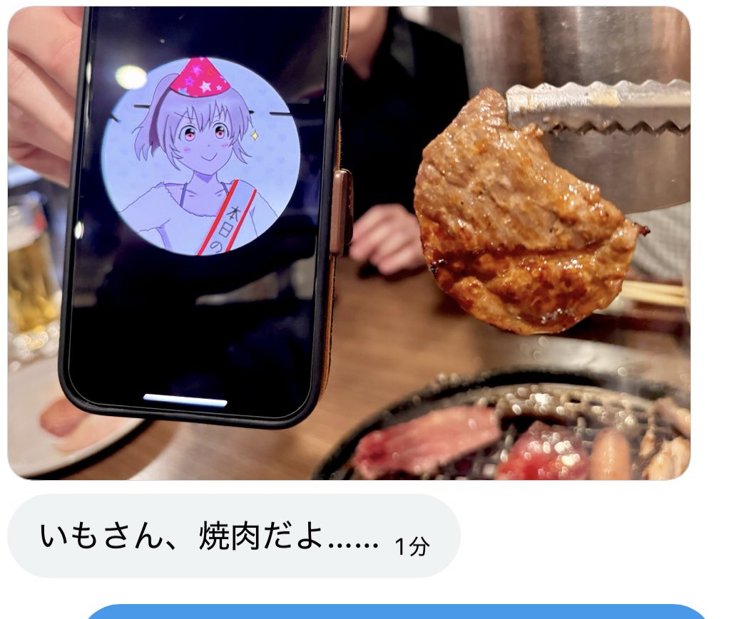 いもけんP tweet media