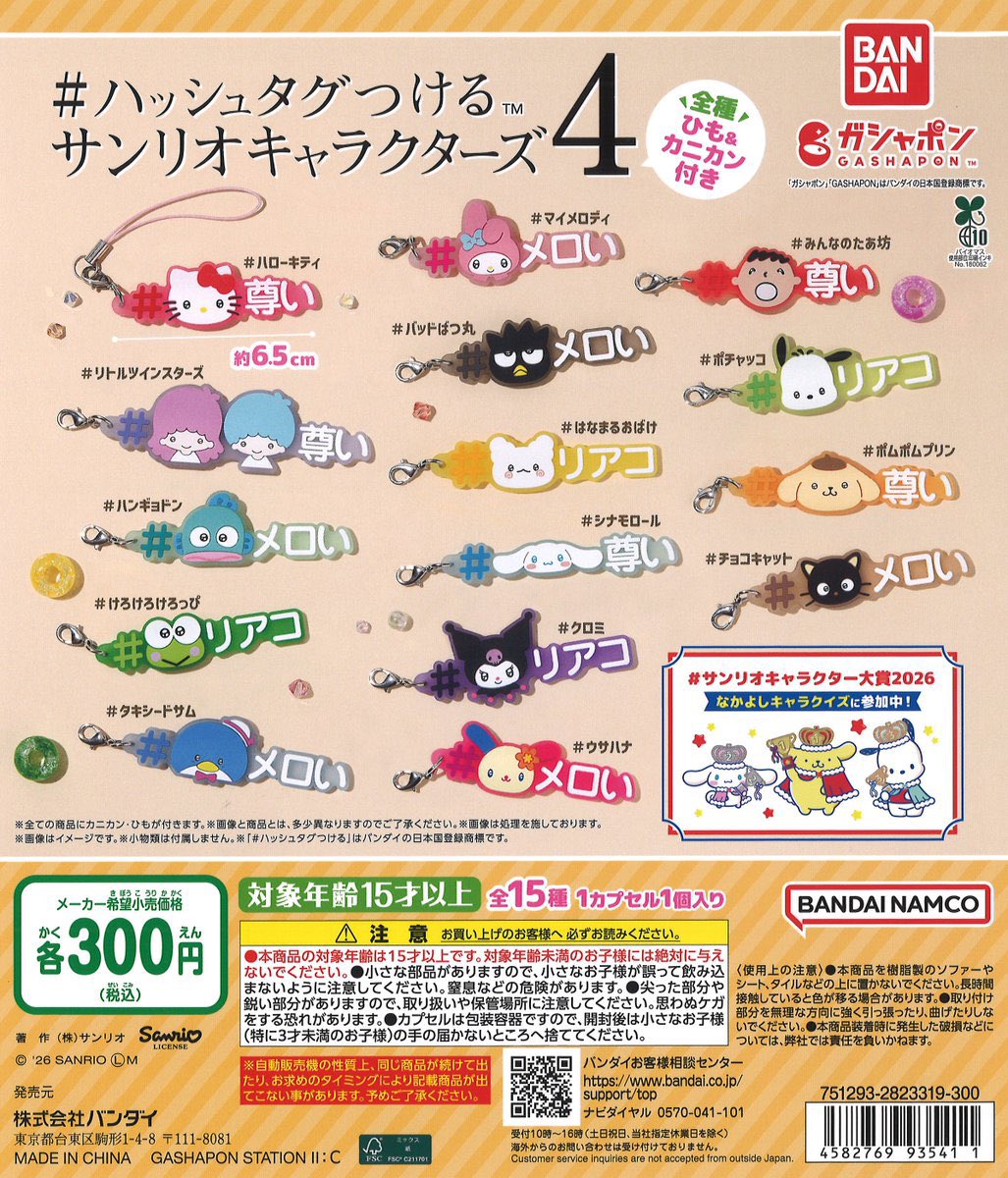 さ tweet media