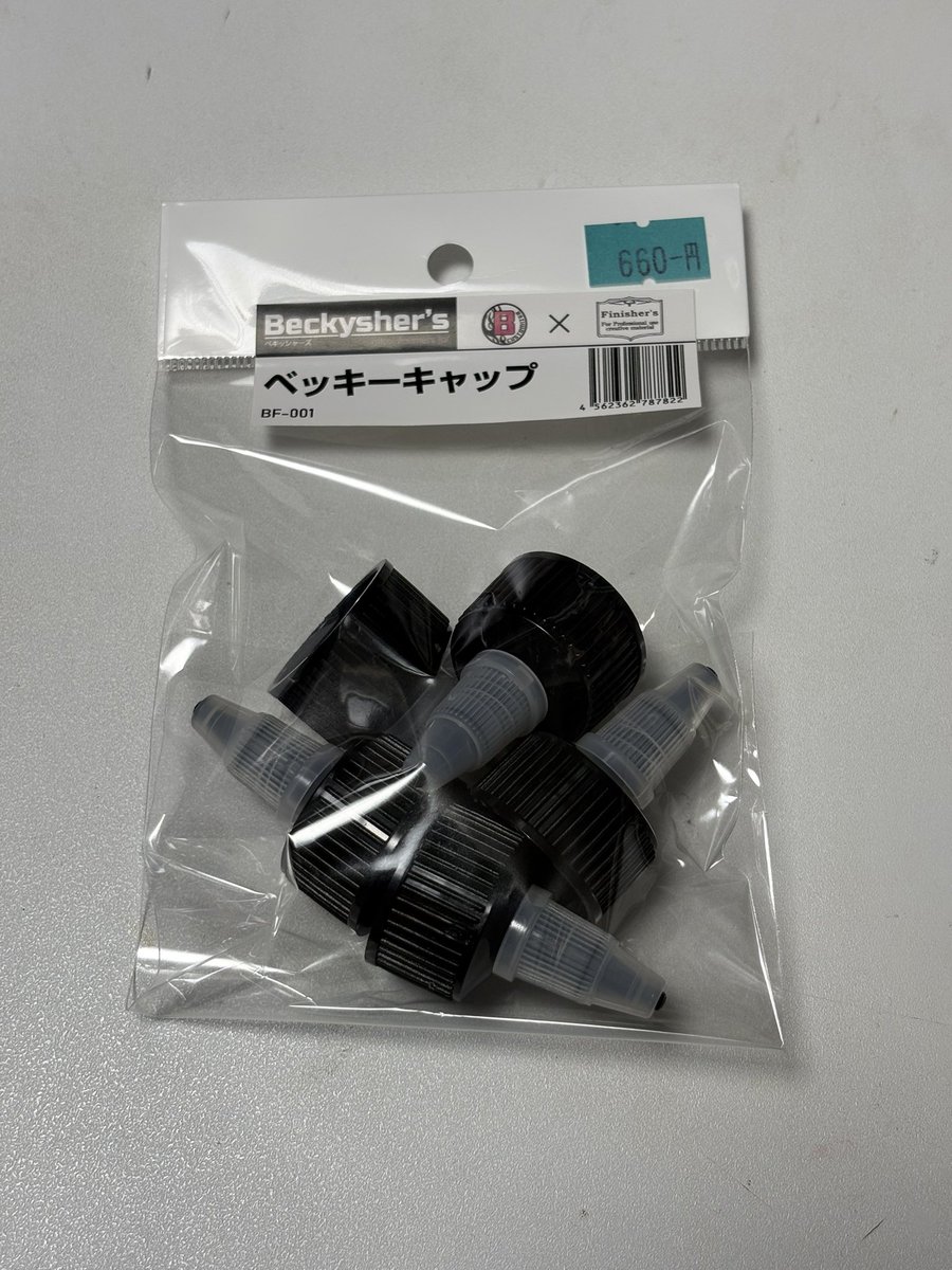 渡邊恭大 tweet media