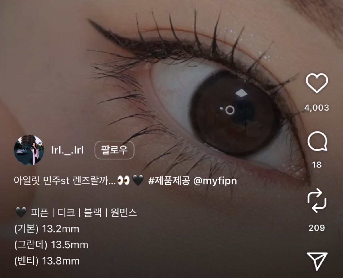 lneeyeon's tweet photo. 마이피픈편! 
마이피픈 비븐벤티 오트밀 (13)
마이피픈 비비안웨스트우드 라운베이지 (13.2)
마이피픈 디크 블랙 기본(13.2) https://t.co/bAc8EXcddu