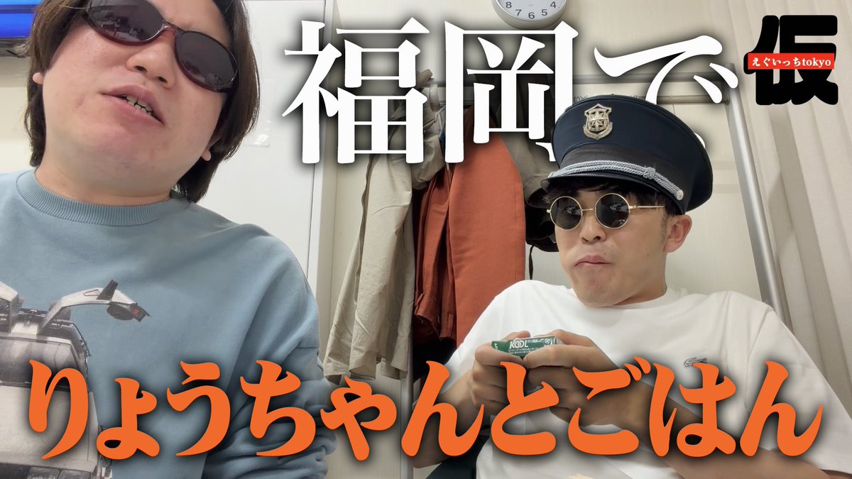 金魚番長 古市 (@full_bantyo_) / Posts / X